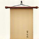 Icon of a scholar's scroll.