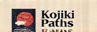 Kojiki Paths Logo